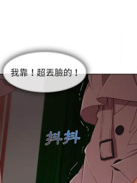 長腿姐姐 1-49話[完結]_3826