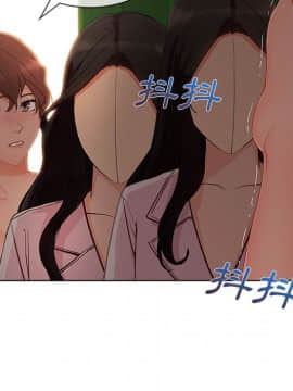 長腿姐姐 1-49話[完結]_3824