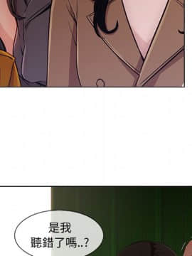 長腿姐姐 1-49話[完結]_3823