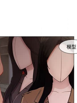 長腿姐姐 1-49話[完結]_3822