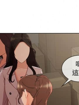 長腿姐姐 1-49話[完結]_3820