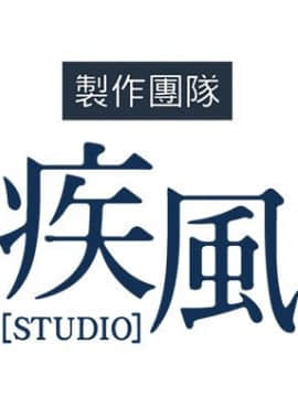 長腿姐姐 1-49話[完結]_3816