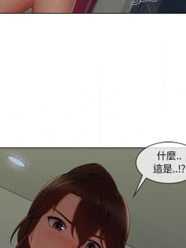 長腿姐姐 1-49話[完結]_3813