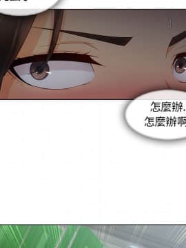 長腿姐姐 1-49話[完結]_3811