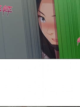 長腿姐姐 1-49話[完結]_3809