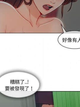 長腿姐姐 1-49話[完結]_3808