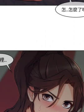 長腿姐姐 1-49話[完結]_3807