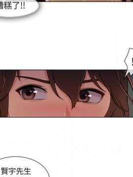 長腿姐姐 1-49話[完結]_3805