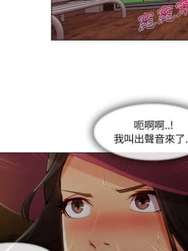 長腿姐姐 1-49話[完結]_3804