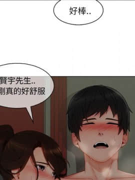 長腿姐姐 1-49話[完結]_3801