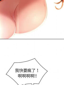 長腿姐姐 1-49話[完結]_3796