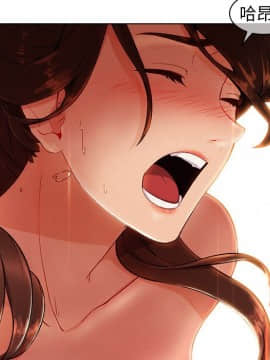 長腿姐姐 1-49話[完結]_3795