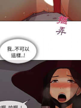 長腿姐姐 1-49話[完結]_3786