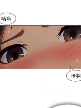 長腿姐姐 1-49話[完結]_3783