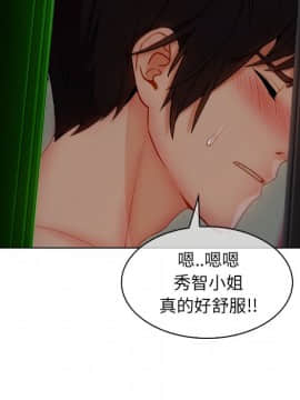 長腿姐姐 1-49話[完結]_3779