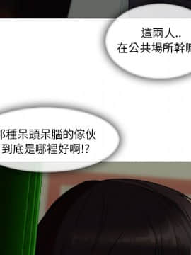 長腿姐姐 1-49話[完結]_3778