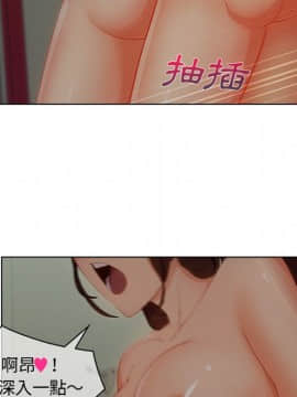 長腿姐姐 1-49話[完結]_3774