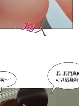 長腿姐姐 1-49話[完結]_3772