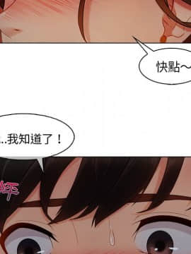 長腿姐姐 1-49話[完結]_3770