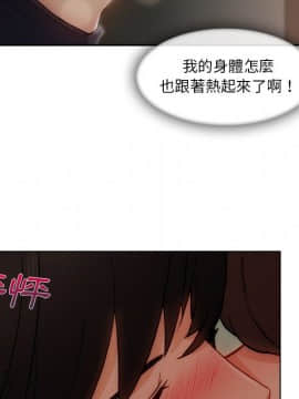 長腿姐姐 1-49話[完結]_3766