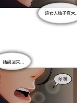 長腿姐姐 1-49話[完結]_3765