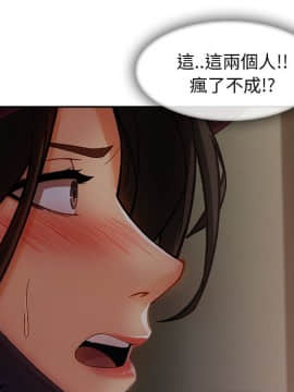 長腿姐姐 1-49話[完結]_3764