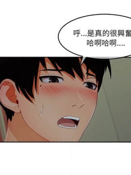 長腿姐姐 1-49話[完結]_3763