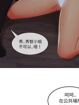 長腿姐姐 1-49話[完結]_3761