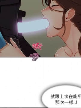 長腿姐姐 1-49話[完結]_3757