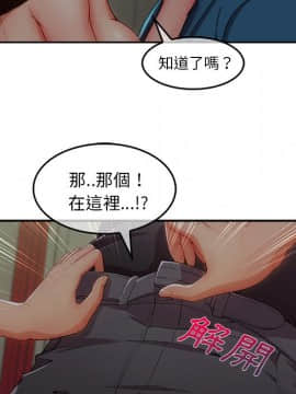 長腿姐姐 1-49話[完結]_3754