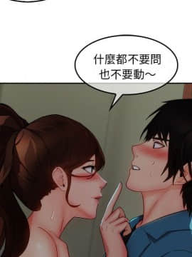 長腿姐姐 1-49話[完結]_3753