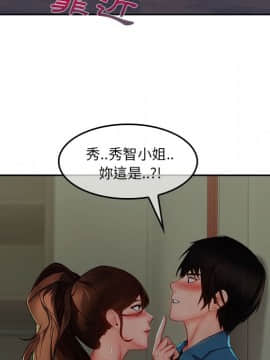 長腿姐姐 1-49話[完結]_3751