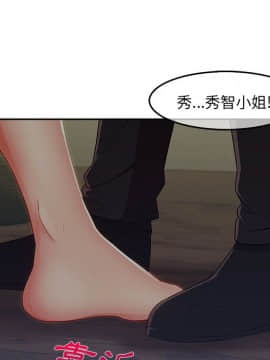 長腿姐姐 1-49話[完結]_3750