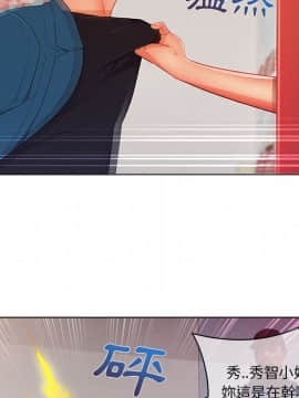 長腿姐姐 1-49話[完結]_3748