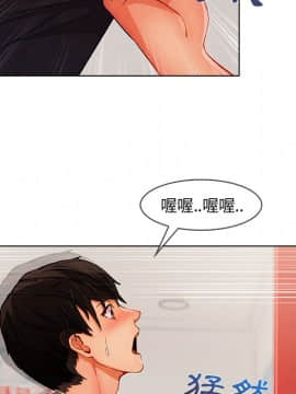 長腿姐姐 1-49話[完結]_3747