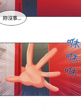 長腿姐姐 1-49話[完結]_3745