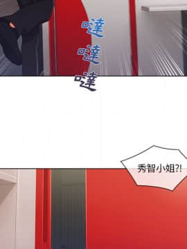 長腿姐姐 1-49話[完結]_3744