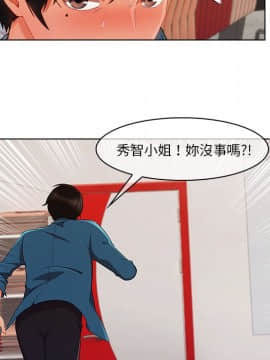 長腿姐姐 1-49話[完結]_3743