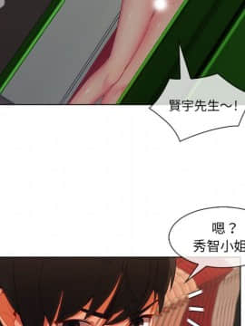 長腿姐姐 1-49話[完結]_3742