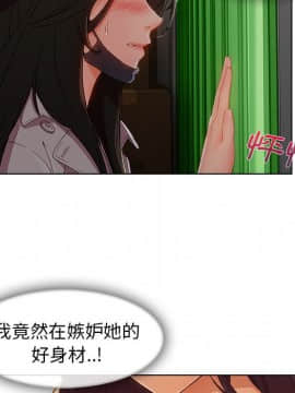 長腿姐姐 1-49話[完結]_3738