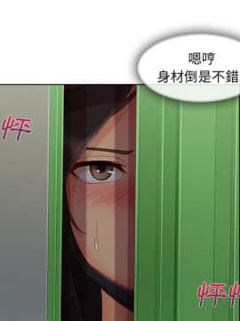 長腿姐姐 1-49話[完結]_3735