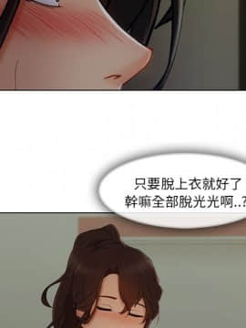 長腿姐姐 1-49話[完結]_3732