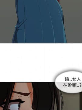 長腿姐姐 1-49話[完結]_3731