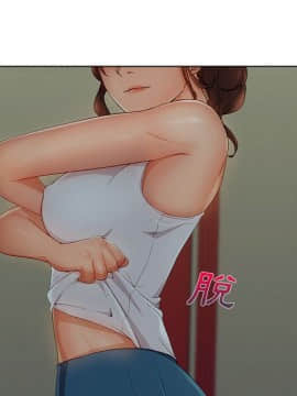 長腿姐姐 1-49話[完結]_3730