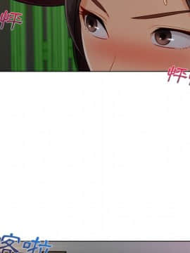 長腿姐姐 1-49話[完結]_3728