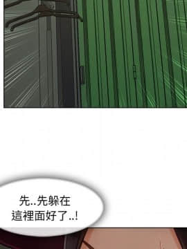 長腿姐姐 1-49話[完結]_3727