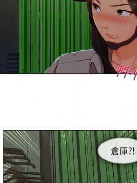 長腿姐姐 1-49話[完結]_3726