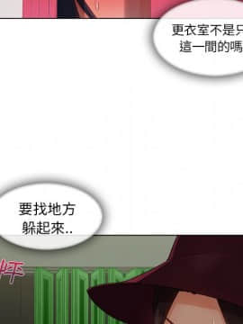 長腿姐姐 1-49話[完結]_3725