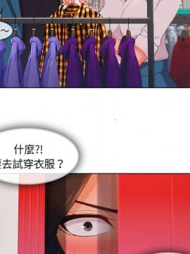 長腿姐姐 1-49話[完結]_3724