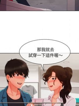 長腿姐姐 1-49話[完結]_3723